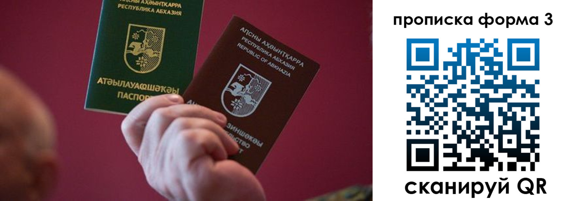регистрация в Ковдоре