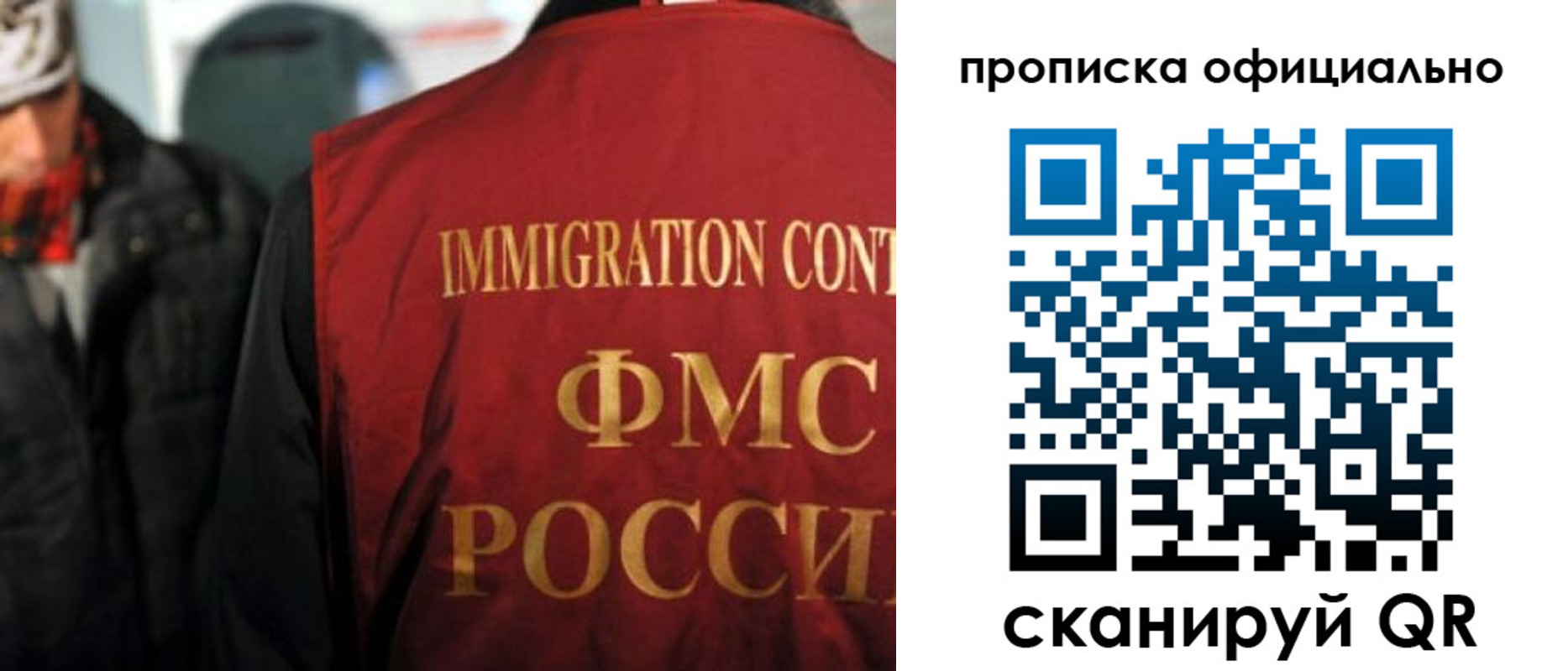прописка регистрация в Ковдоре